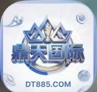 鼎天国际